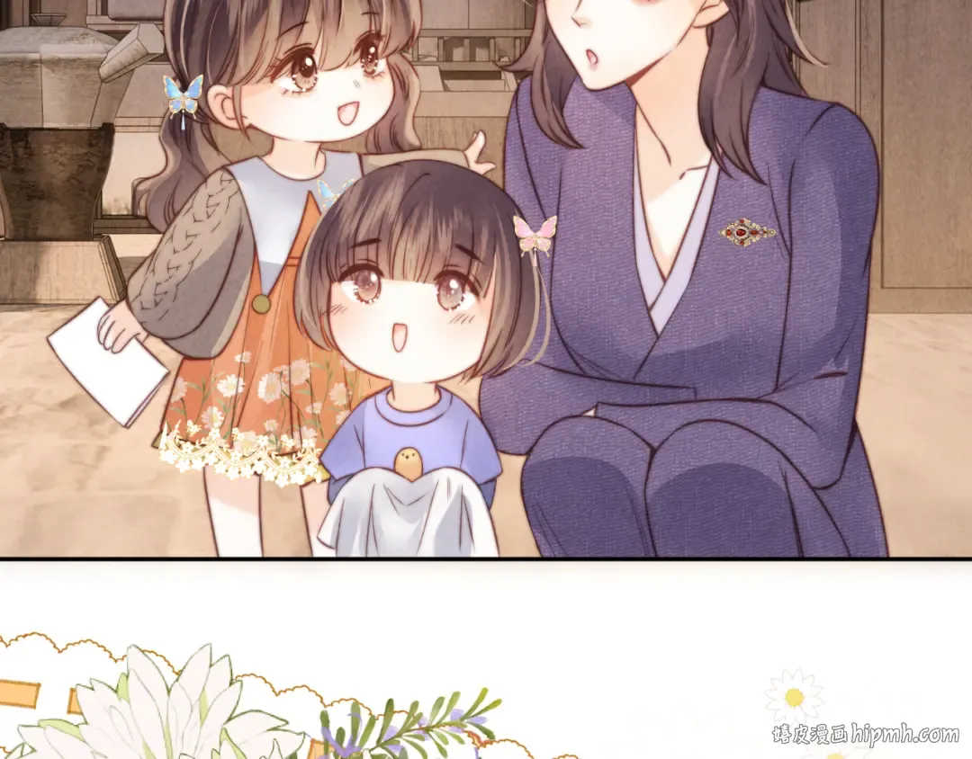 第15话 小哥哥也太好了吧~ 第80页