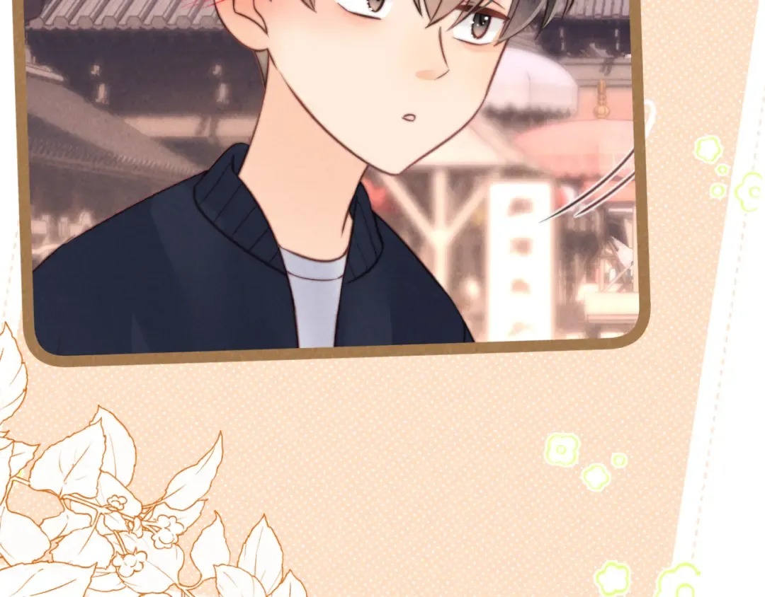 第15话 小哥哥也太好了吧~ 第95页