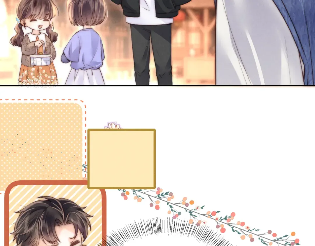 第16话 两小只太可爱啦~ 第7页