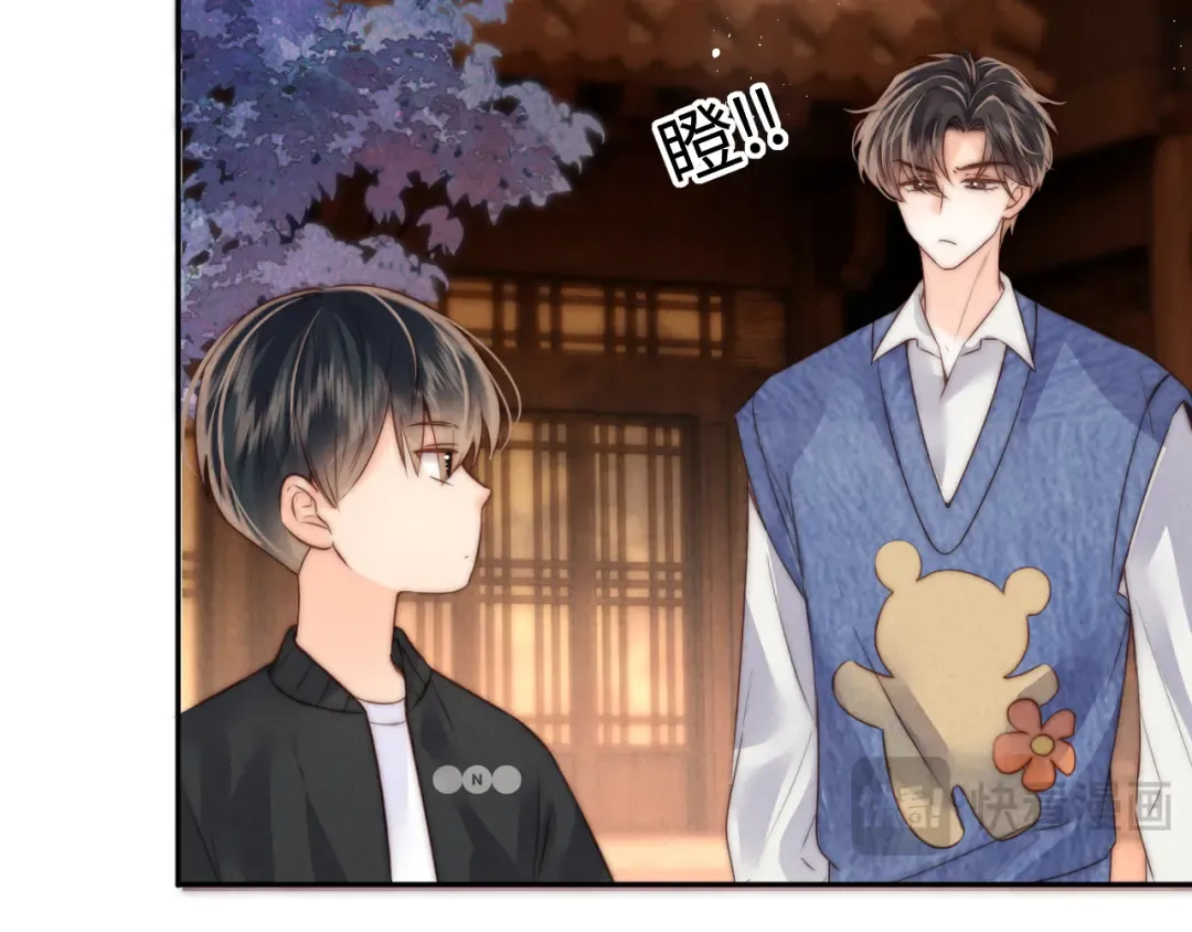 第16话 两小只太可爱啦~ 第9页