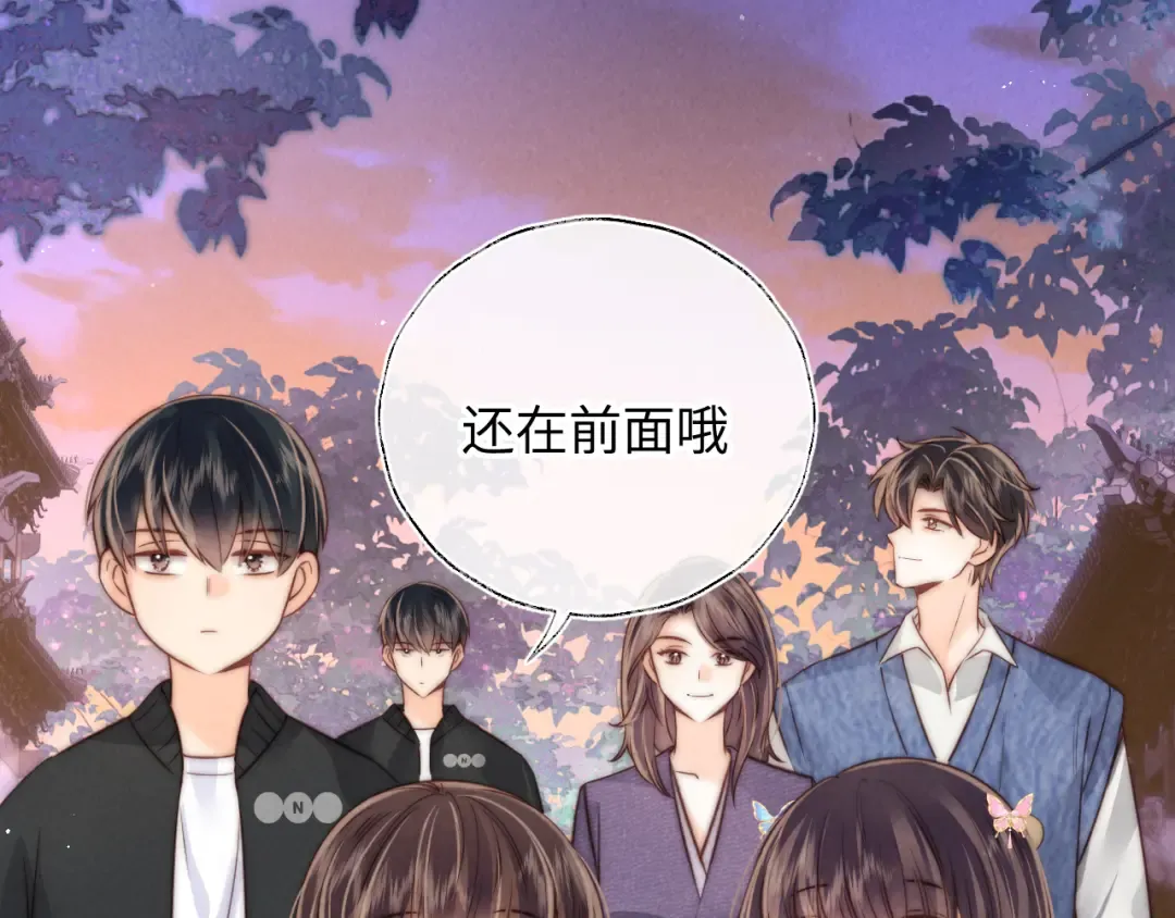 第16话 两小只太可爱啦~ 第14页