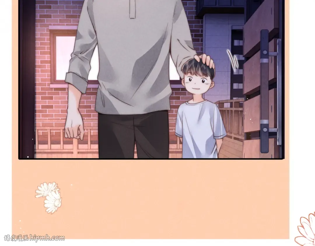 第16话 两小只太可爱啦~ 第24页