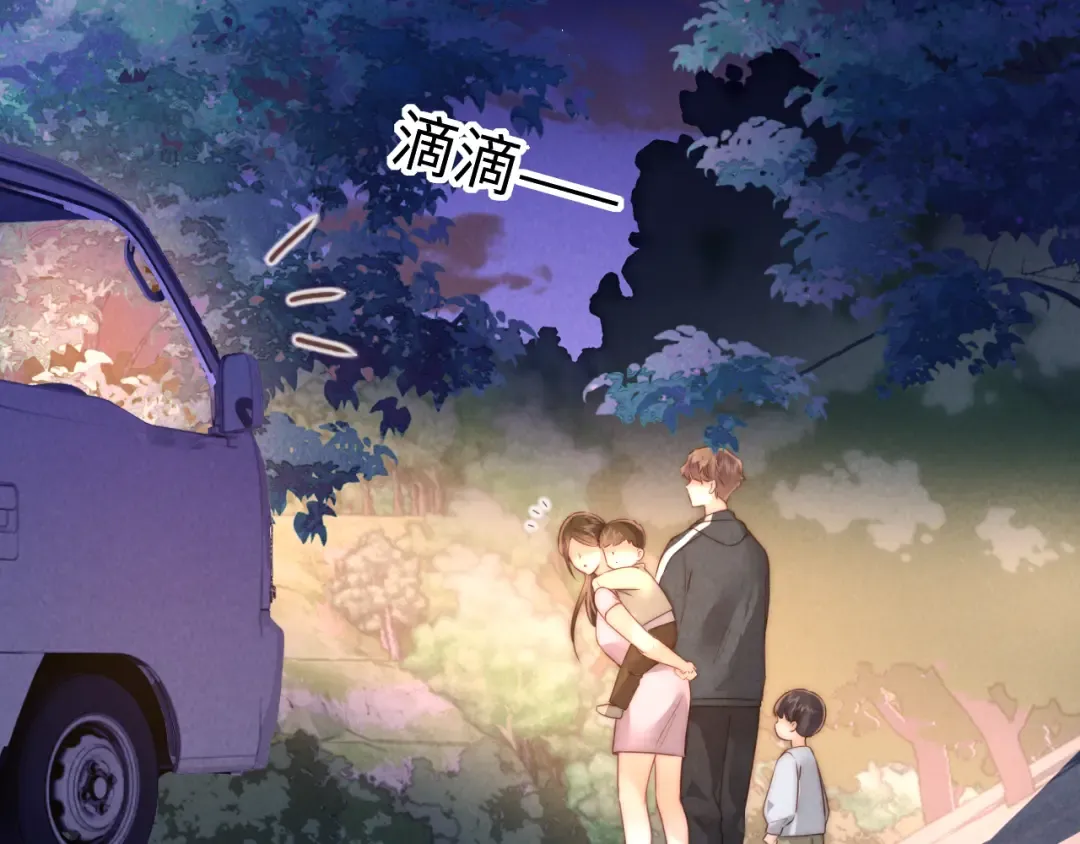 第16话 两小只太可爱啦~ 第47页