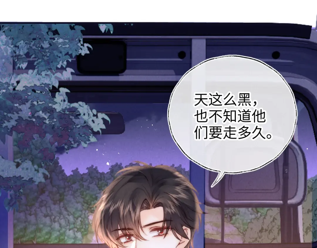 第16话 两小只太可爱啦~ 第60页