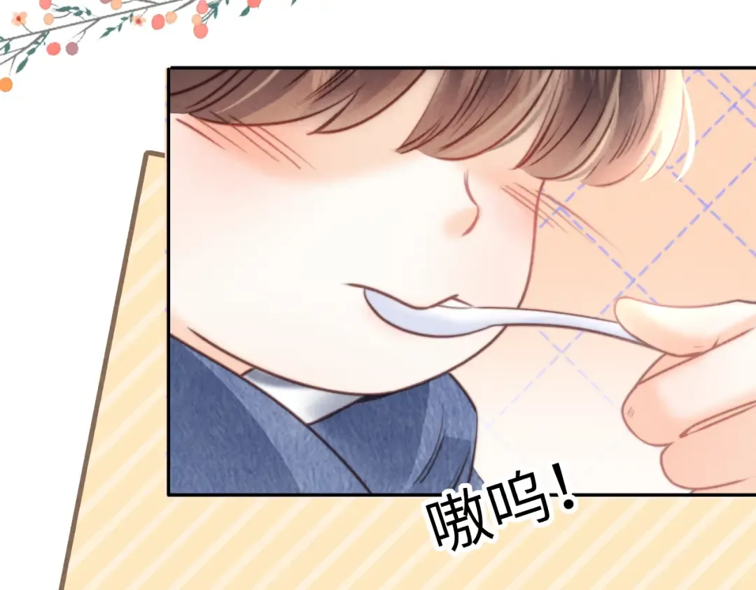 第16话 两小只太可爱啦~ 第83页