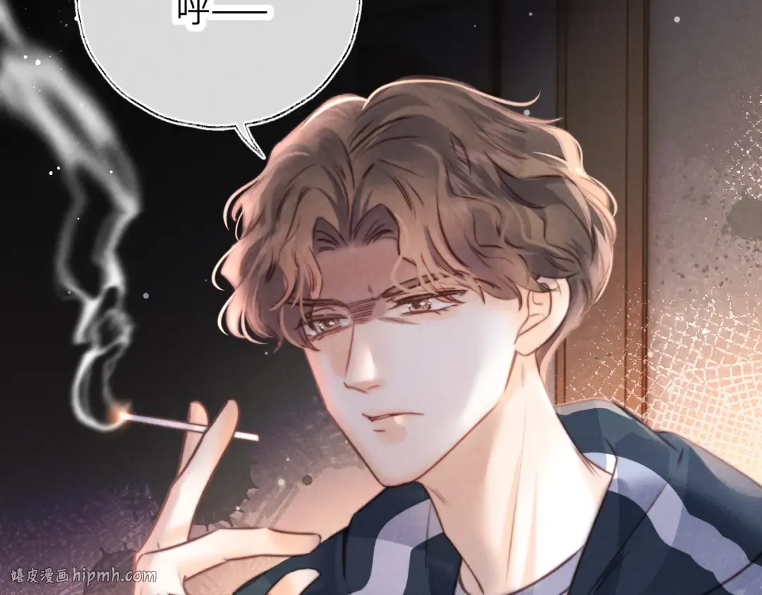 第16话 两小只太可爱啦~ 第96页