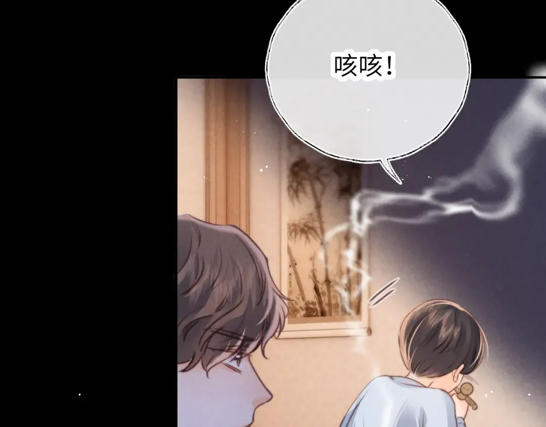 第16话 两小只太可爱啦~ 第98页