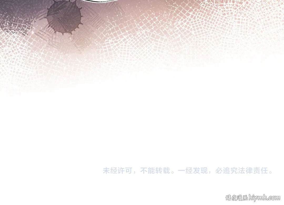 第16话 两小只太可爱啦~ 第106页