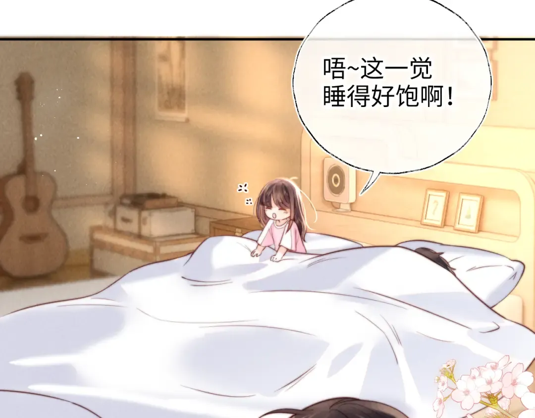 第17话 小姑奶奶想喝奶啦~ 第7页