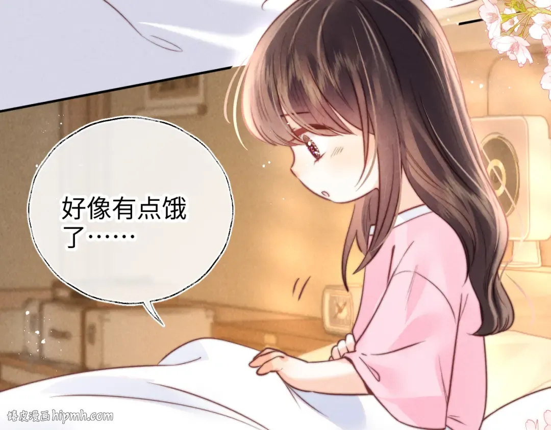 第17话 小姑奶奶想喝奶啦~ 第8页