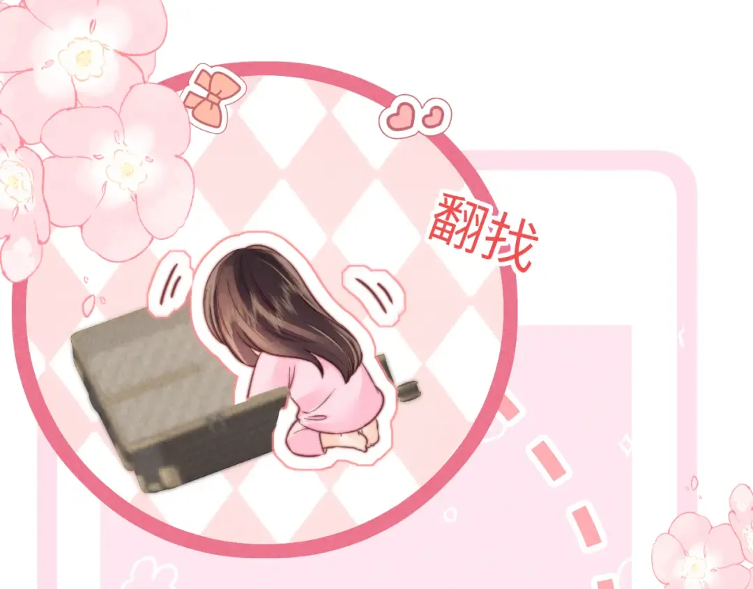 第17话 小姑奶奶想喝奶啦~ 第11页