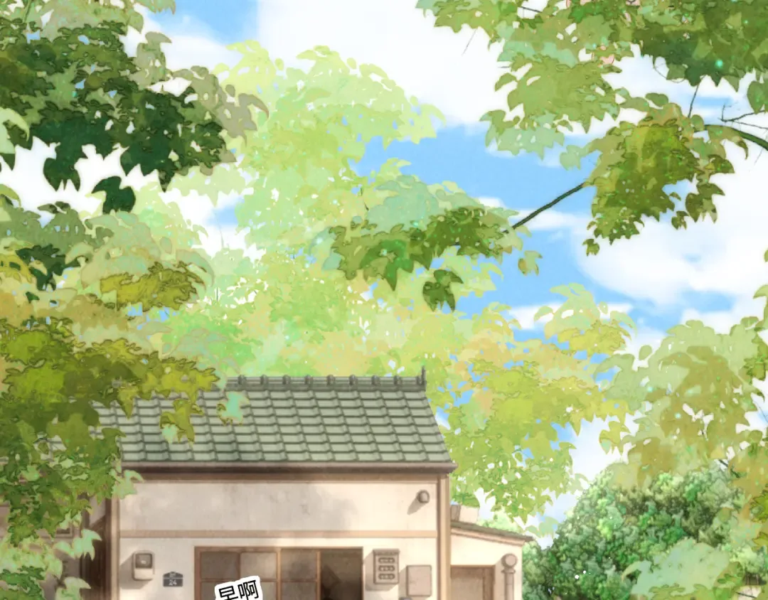 第17话 小姑奶奶想喝奶啦~ 第15页