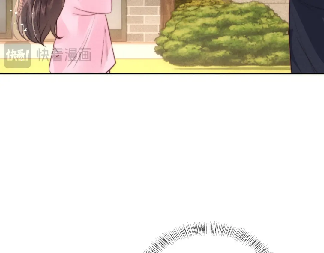 第17话 小姑奶奶想喝奶啦~ 第34页