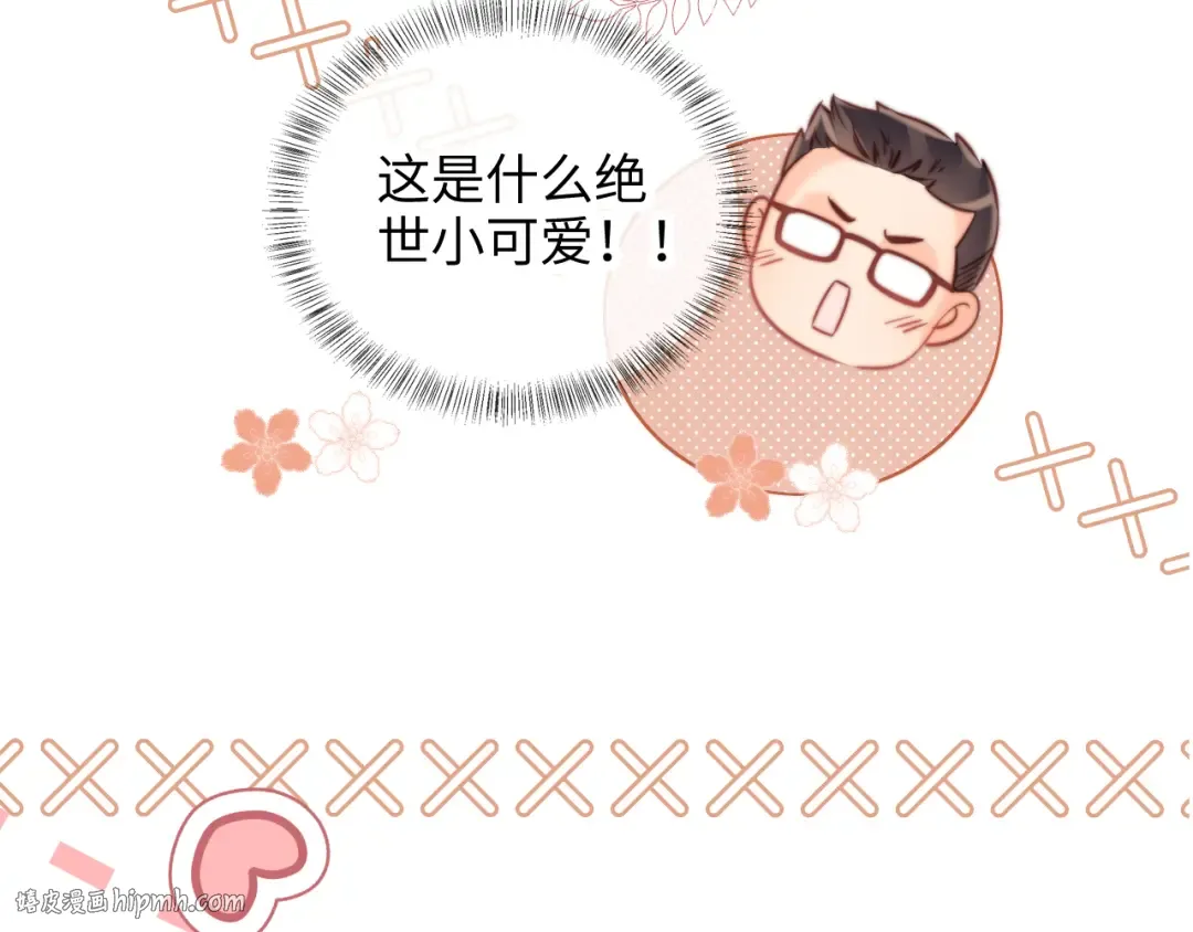 第17话 小姑奶奶想喝奶啦~ 第48页