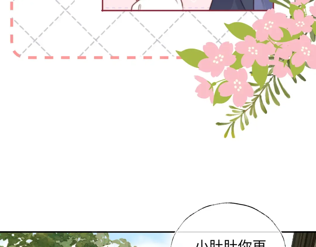 第17话 小姑奶奶想喝奶啦~ 第53页