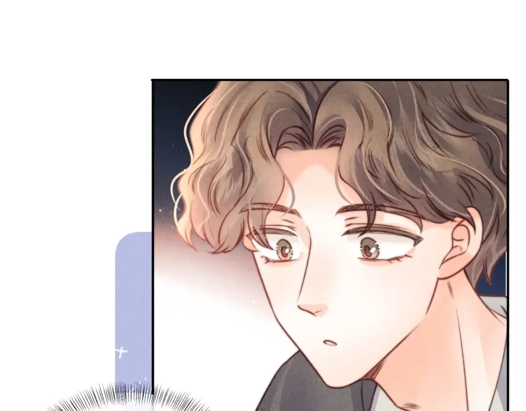 第17话 小姑奶奶想喝奶啦~ 第84页