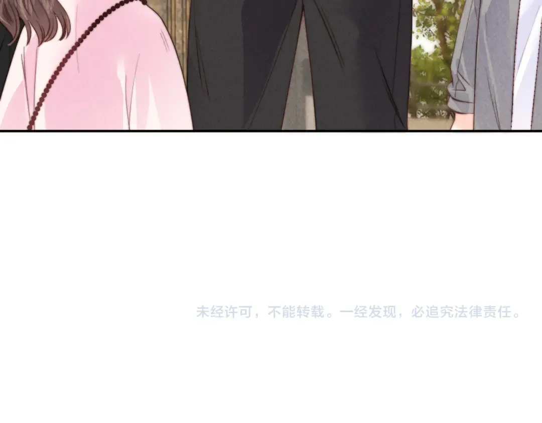 第17话 小姑奶奶想喝奶啦~ 第90页