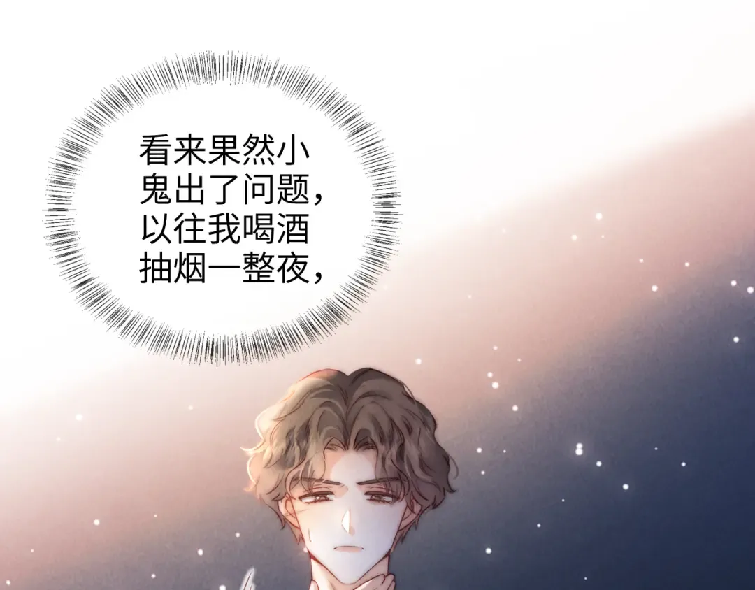 第18话 给母猪接生？ 第5页