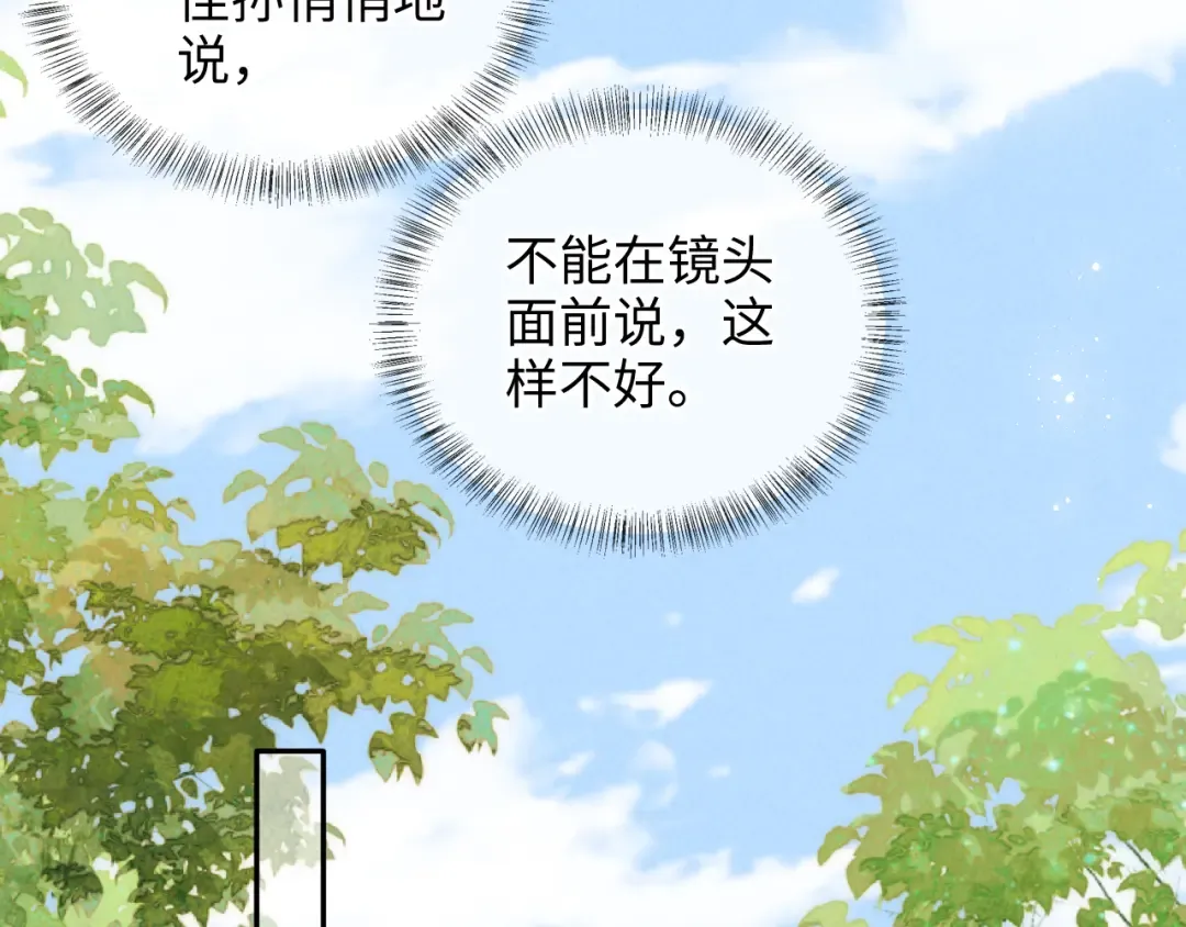 第18话 给母猪接生？ 第28页