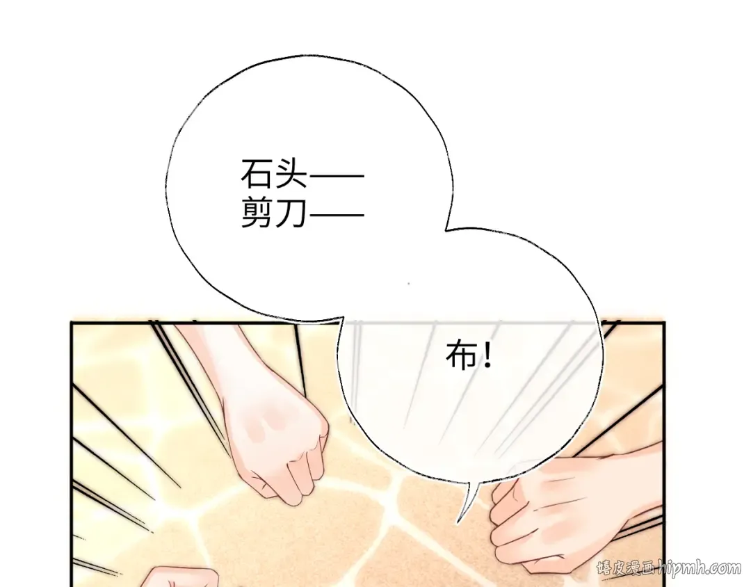 第18话 给母猪接生？ 第40页
