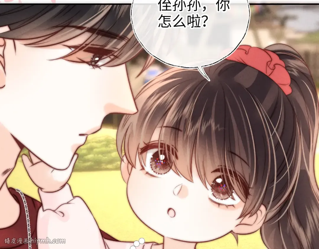 第18话 给母猪接生？ 第48页