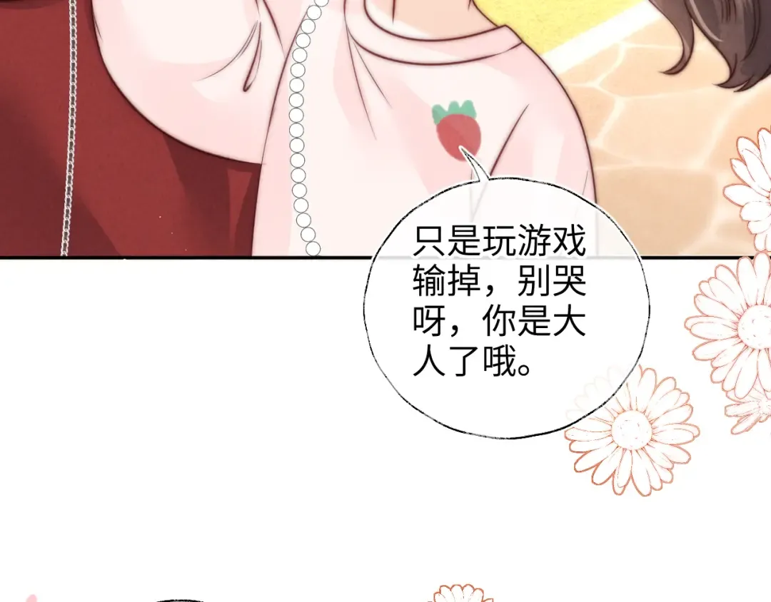 第18话 给母猪接生？ 第49页