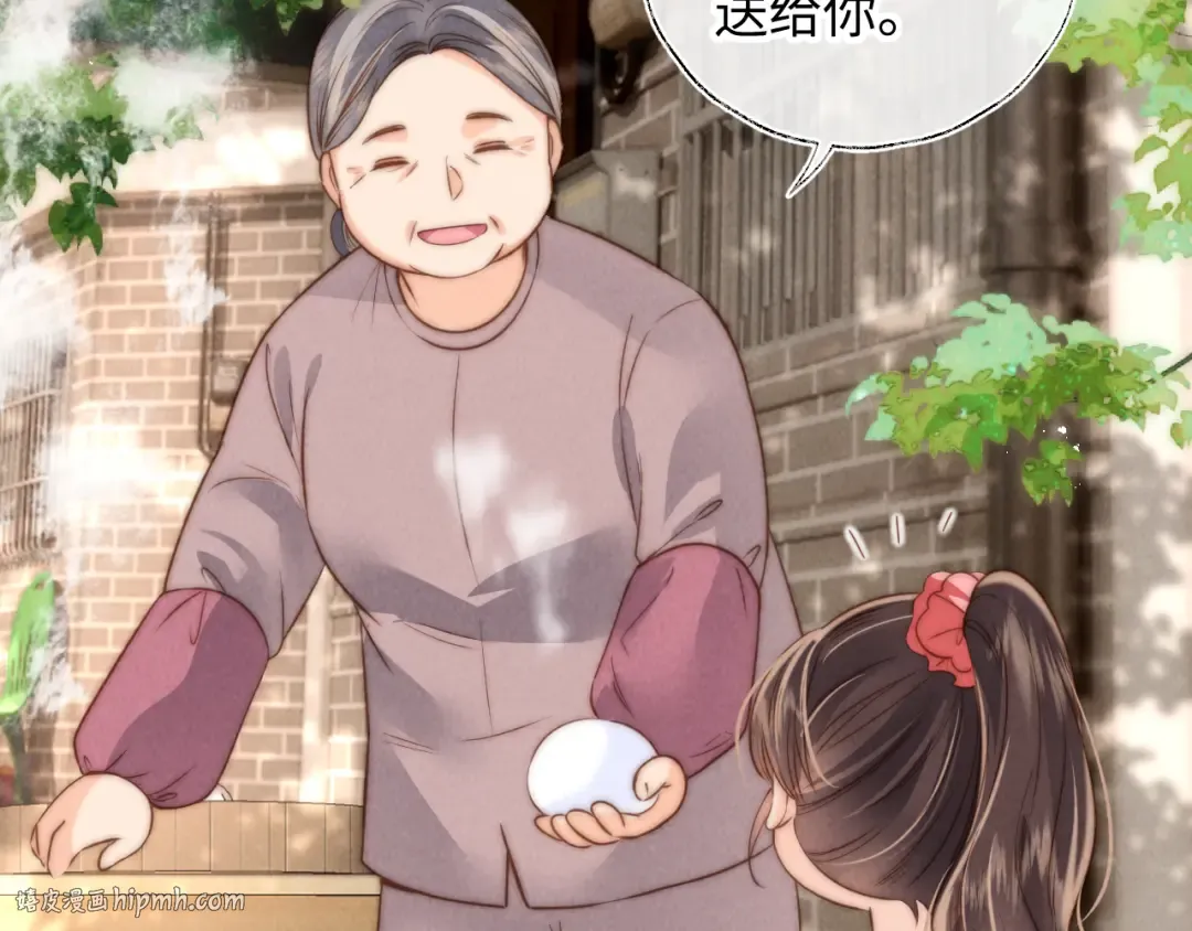 第18话 给母猪接生？ 第80页