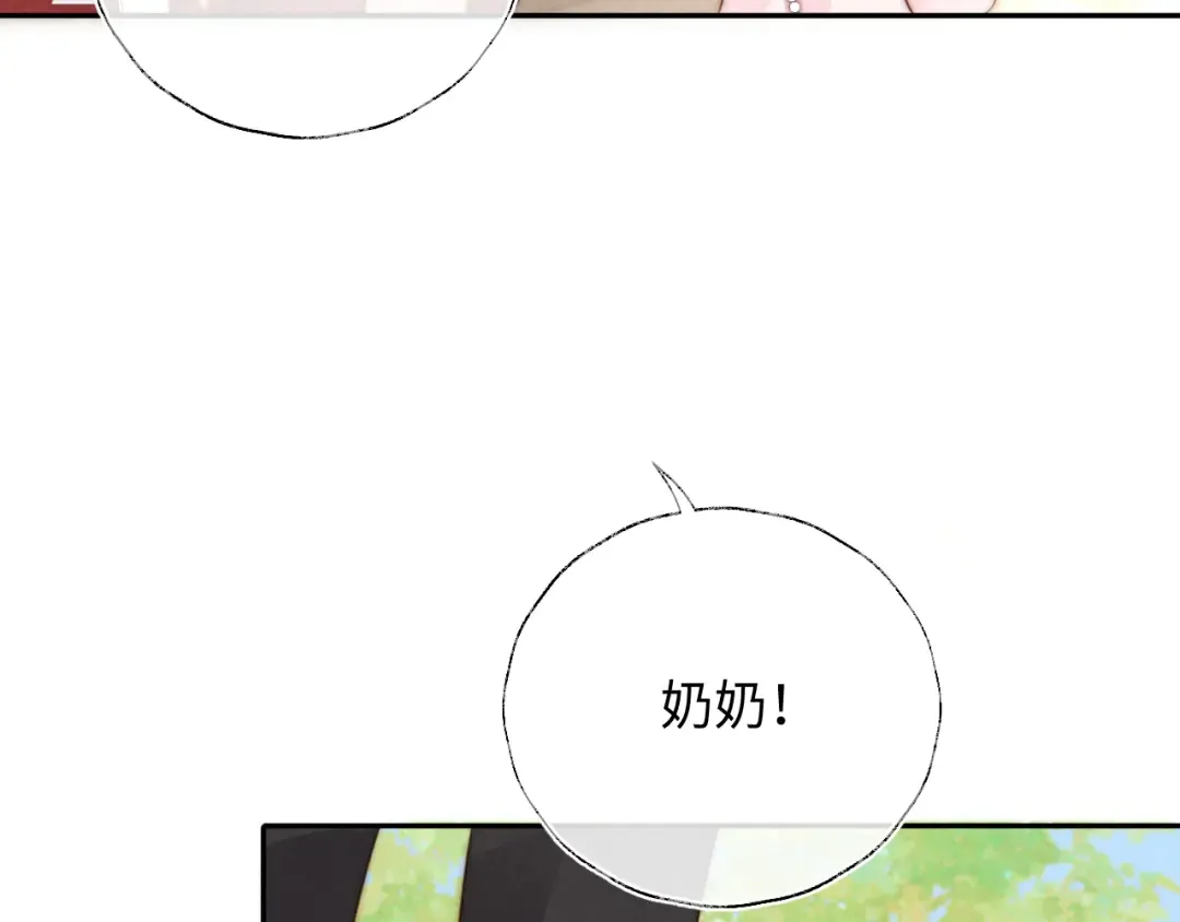 第18话 给母猪接生？ 第85页
