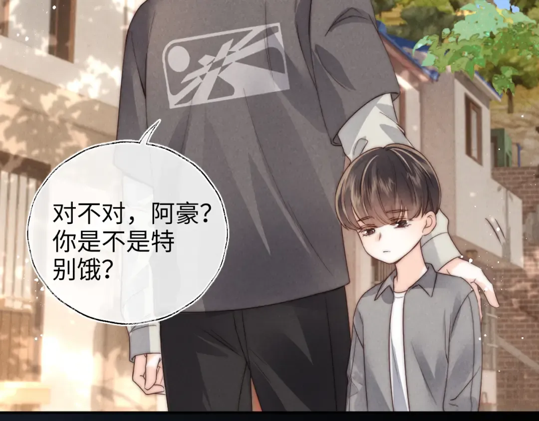 第18话 给母猪接生？ 第89页