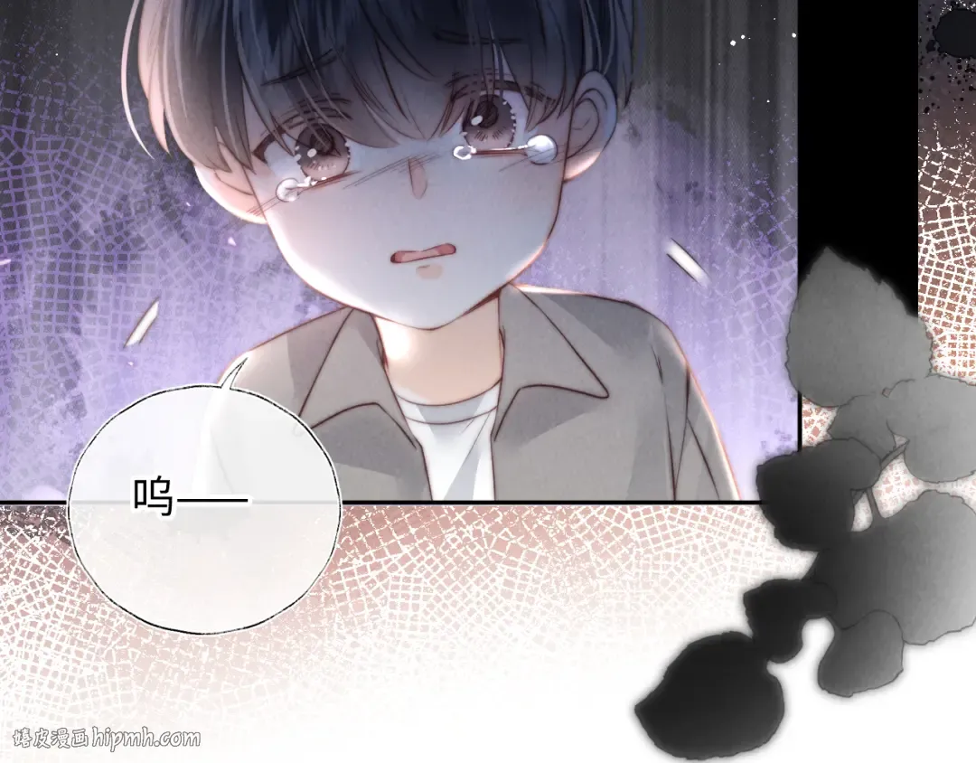 第19话 不能让她难过~ 第8页