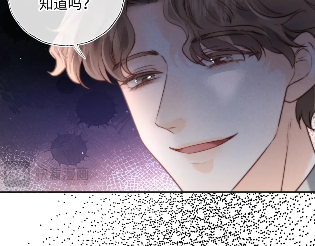 第19话 不能让她难过~ 第15页