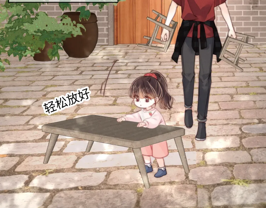 第19话 不能让她难过~ 第30页