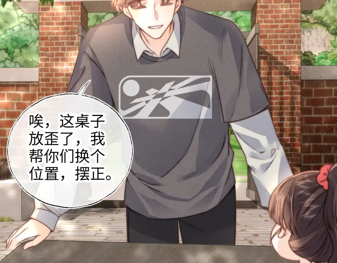 第19话 不能让她难过~ 第47页