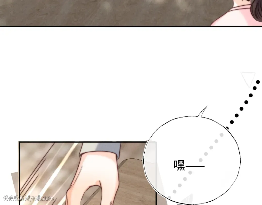 第19话 不能让她难过~ 第48页
