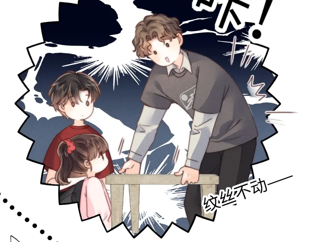 第19话 不能让她难过~ 第50页