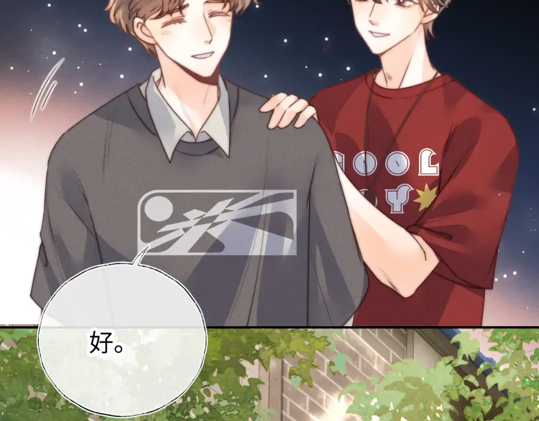 第19话 不能让她难过~ 第61页