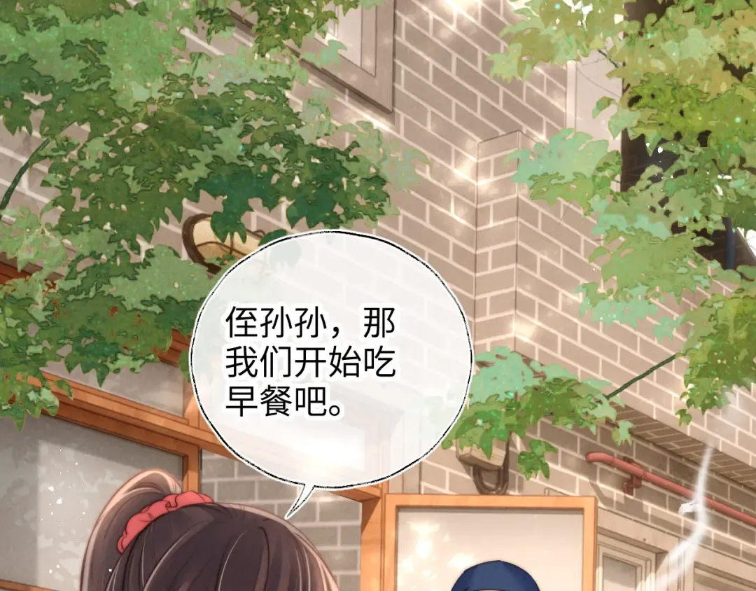 第19话 不能让她难过~ 第62页