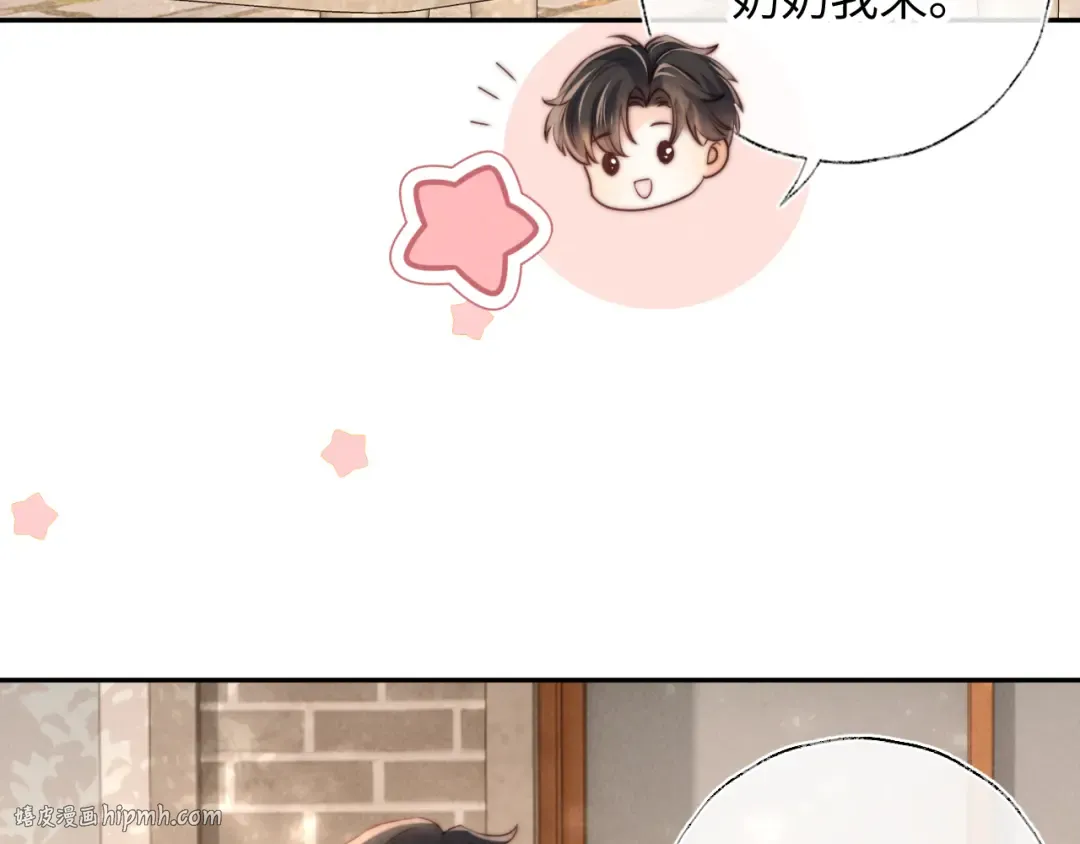 第19话 不能让她难过~ 第64页