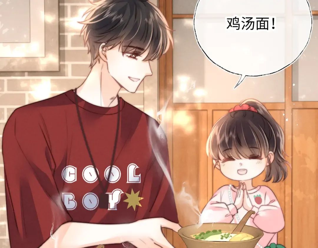 第19话 不能让她难过~ 第65页