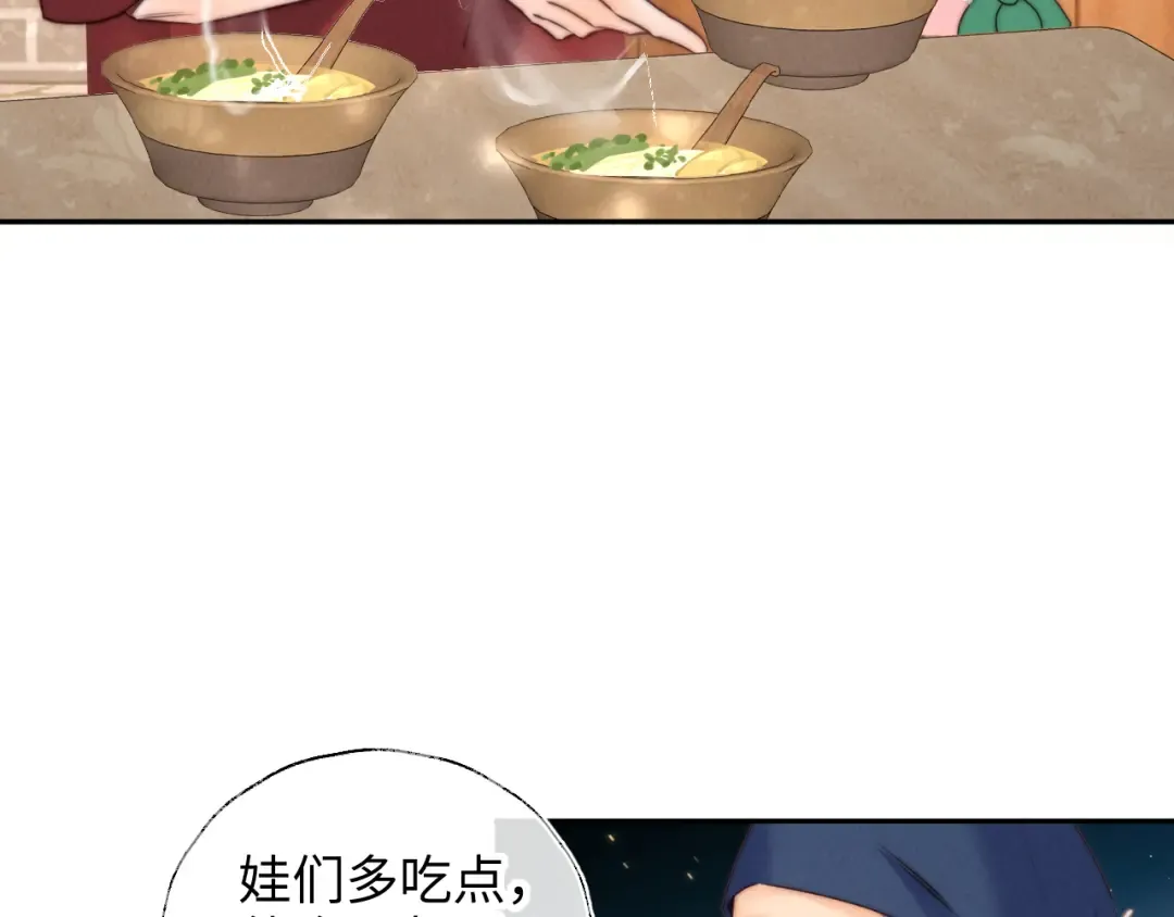 第19话 不能让她难过~ 第66页