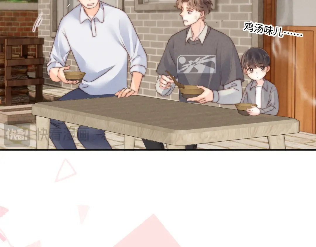 第19话 不能让她难过~ 第77页