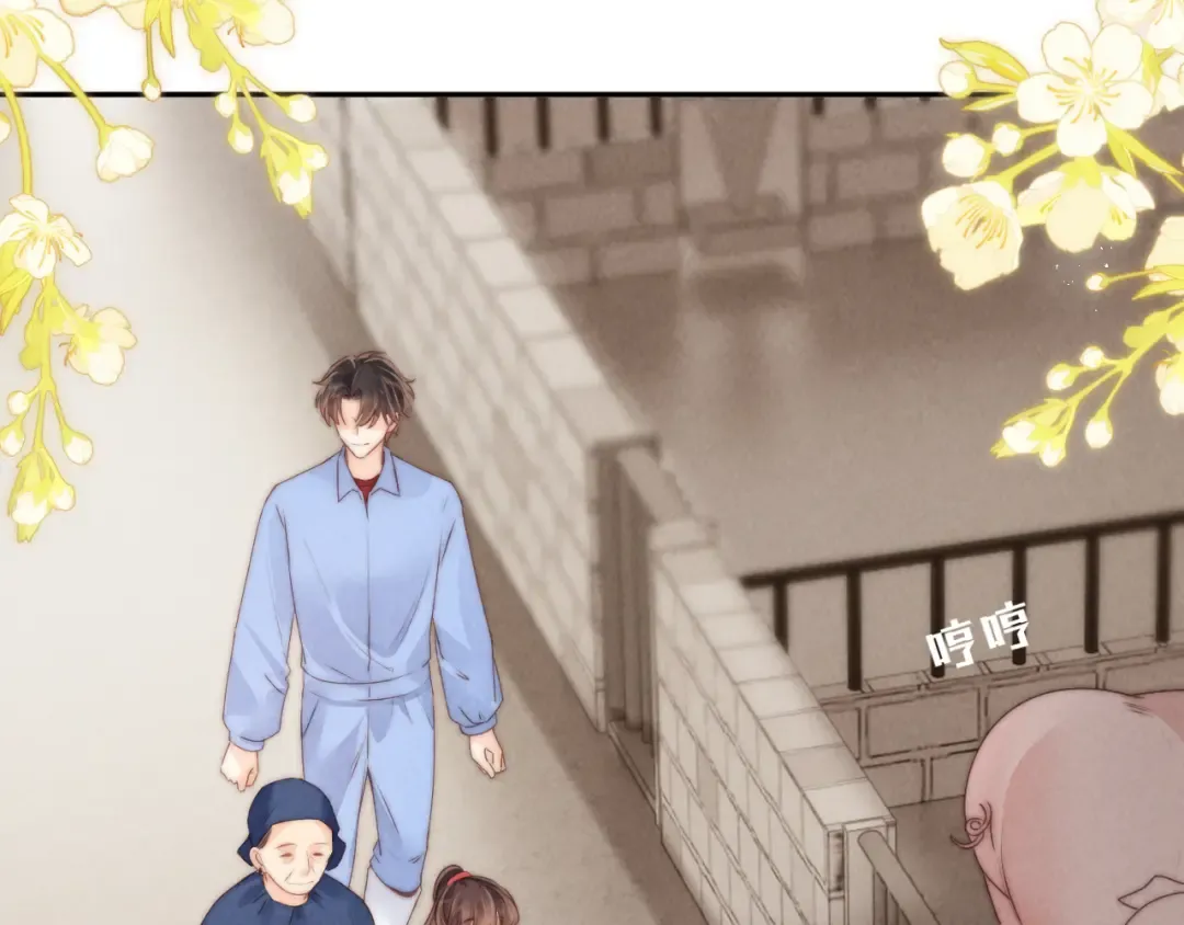 第19话 不能让她难过~ 第79页