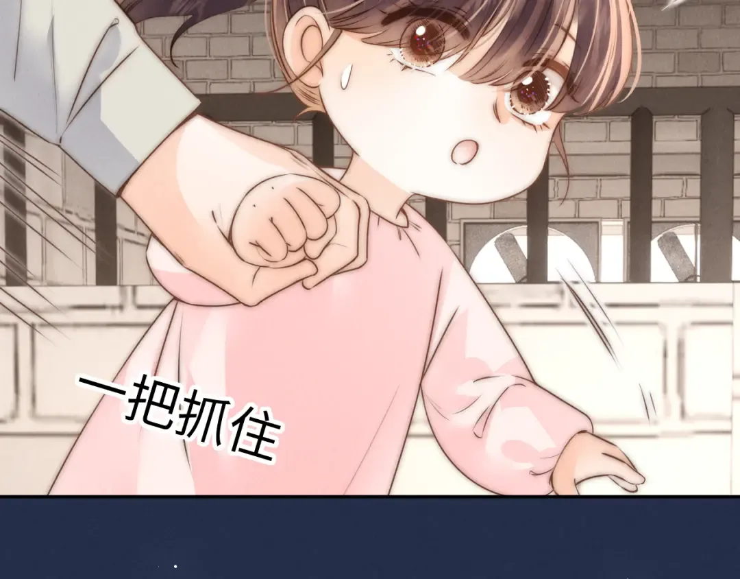 第21话 助力猪妈妈生崽崽 第21页