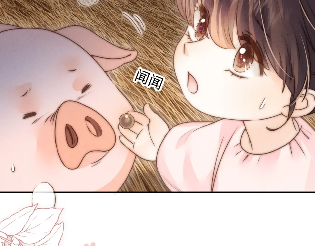 第21话 助力猪妈妈生崽崽 第36页