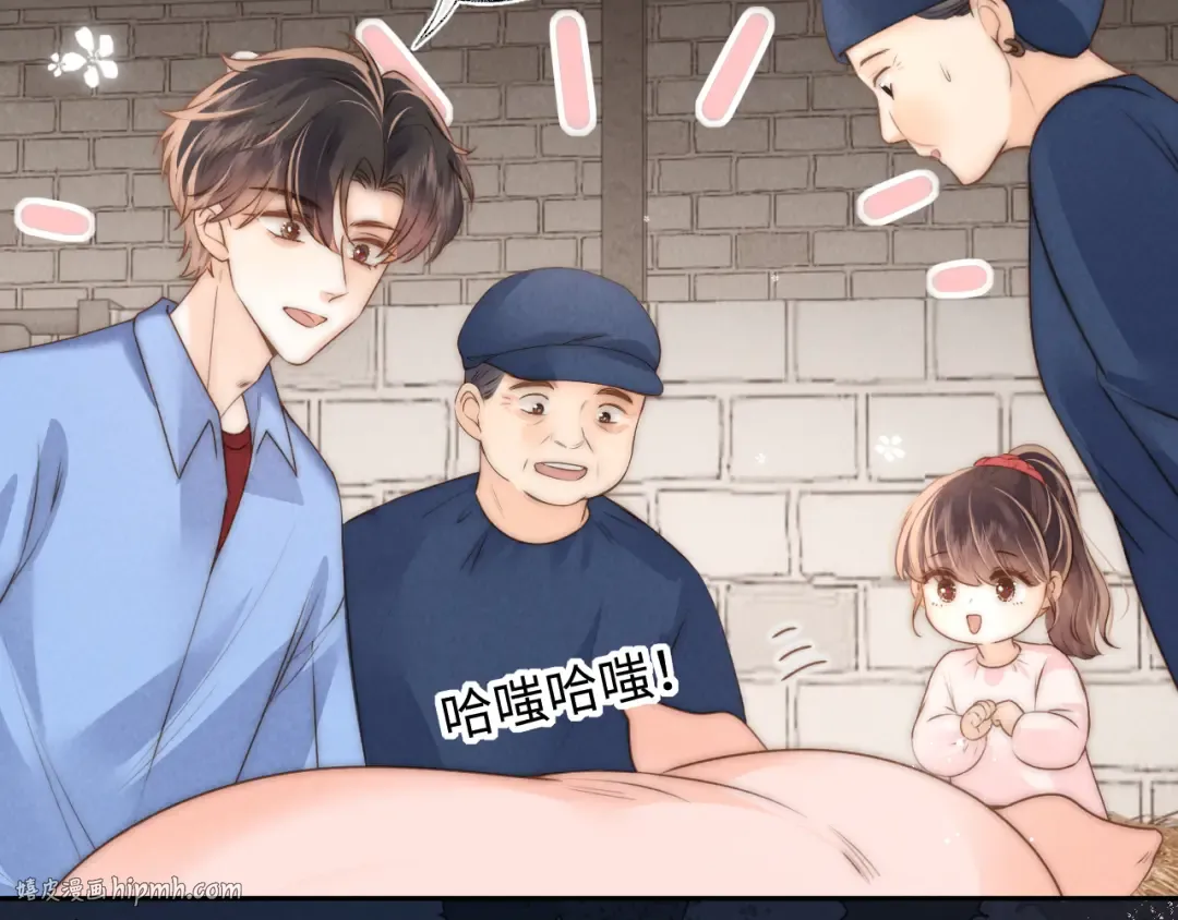 第21话 助力猪妈妈生崽崽 第40页
