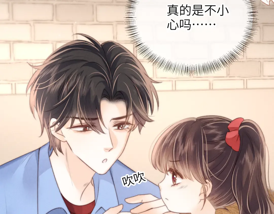 第21话 助力猪妈妈生崽崽 第61页