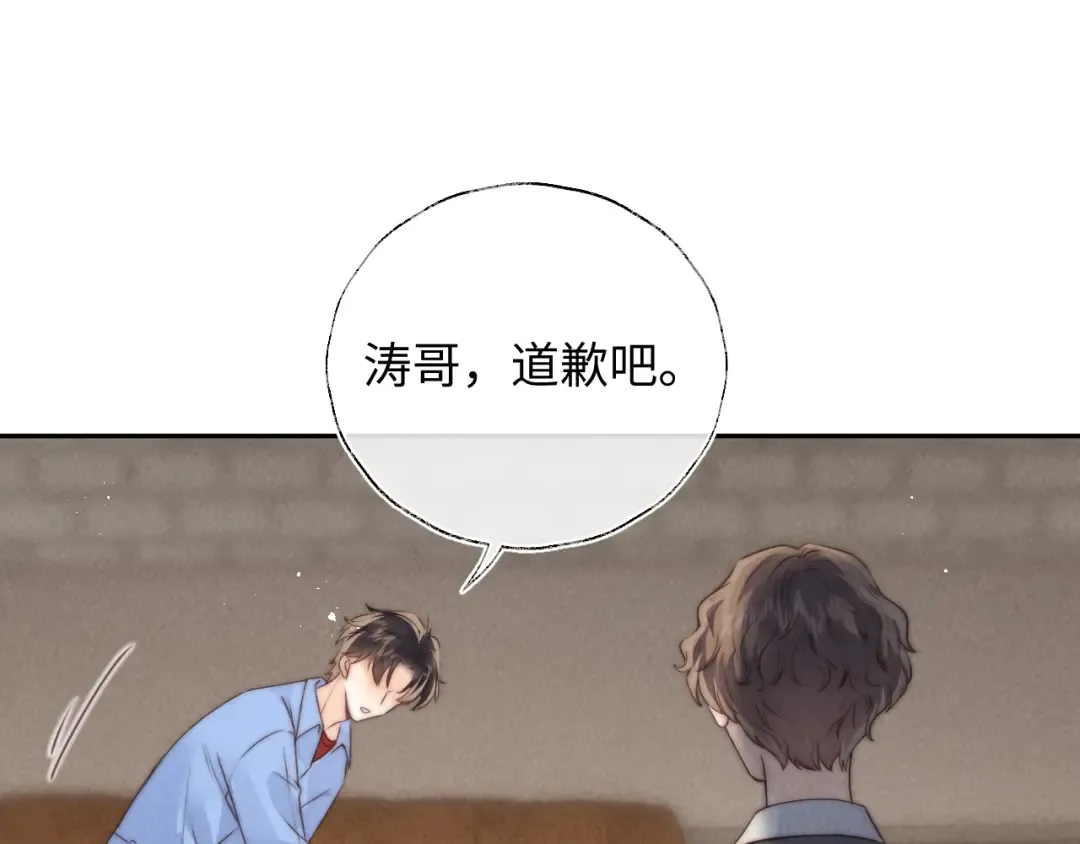 第21话 助力猪妈妈生崽崽 第63页