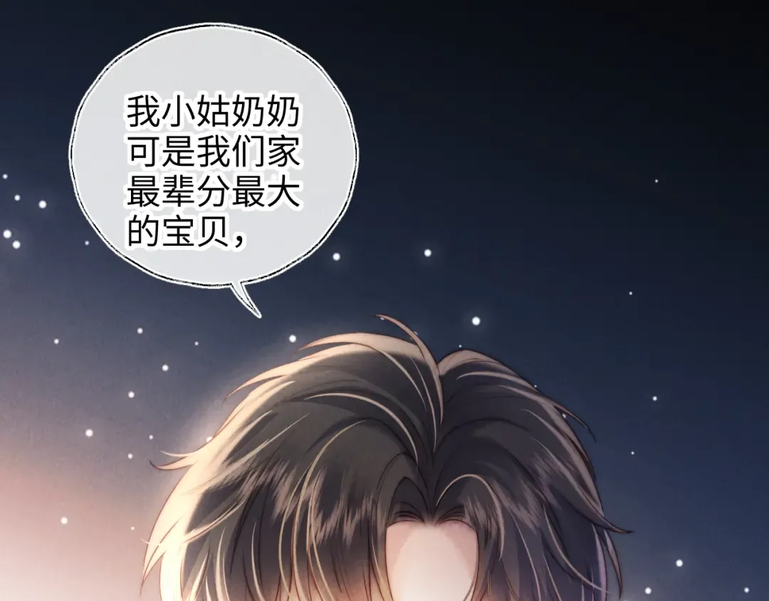 第21话 助力猪妈妈生崽崽 第65页