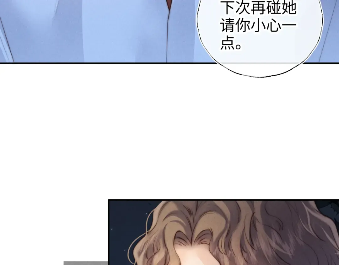 第21话 助力猪妈妈生崽崽 第67页
