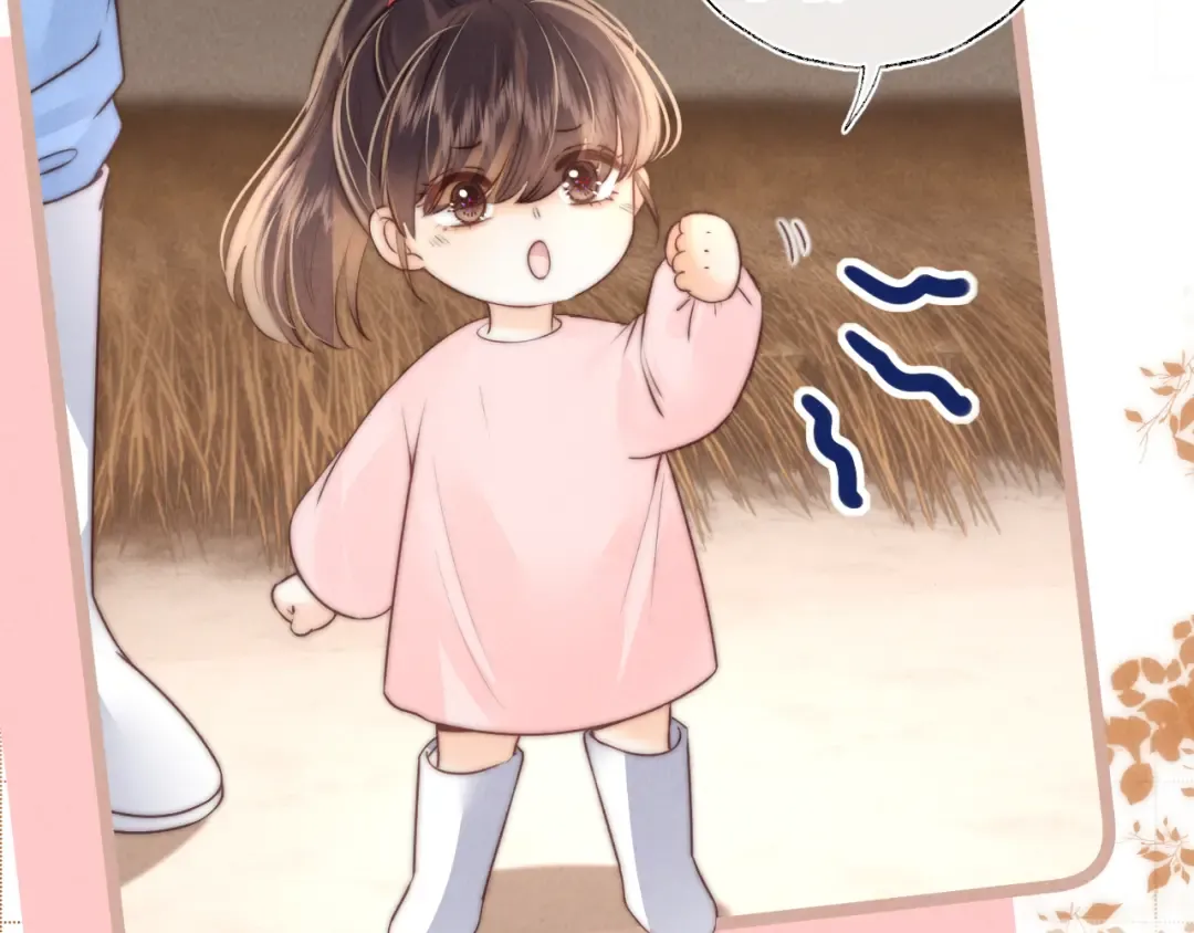 第21话 助力猪妈妈生崽崽 第70页